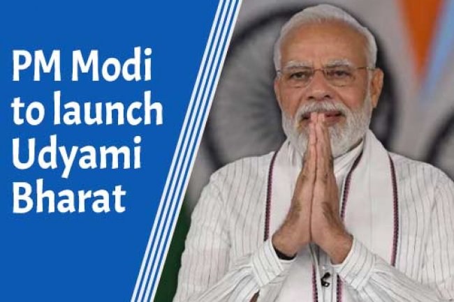 Mudra Yojana has a huge role to play in making entrepreneurship easy for every Indian (Udyami Baharat Launch)