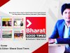 Launch of Bharat Good Times with Positive News Content and Mindset - Rohitash Kumar, Editor, Founder of Bharat Good Times