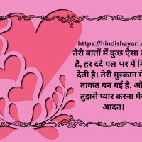 hindishayari89