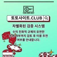 meijeonoliteo