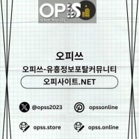 신천건마 출장안마사이트.COM 신천마사지