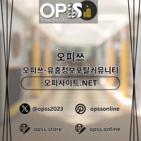 의정부건마 오피.CLUB 의정부마사지