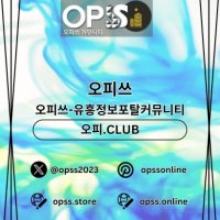 전주건마 오피쓰.COM 전주마사지