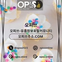 목포건마 오피.CLUB 목포마사지