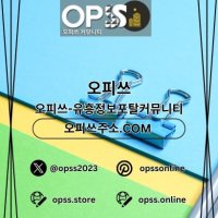압구정건마 오피쓰주소.COM 압구정마사지