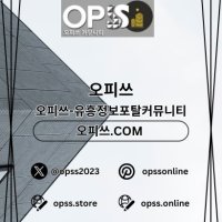 남양주건마 오피쓰주소.COM 남양주마사지