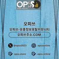 세종건마 오피사이트.NET 세종마사지