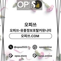 대구출장마사지 오피쓰주소.COM 대구출장샵