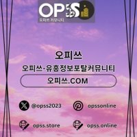 송탄출장샵 오피.CLUB 송탄출장마사지