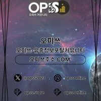 영등포출장마사지 오피사이트.NET 영등포출장샵
