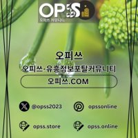 의정부출장샵 출장안마사이트.COM 의정부출장마